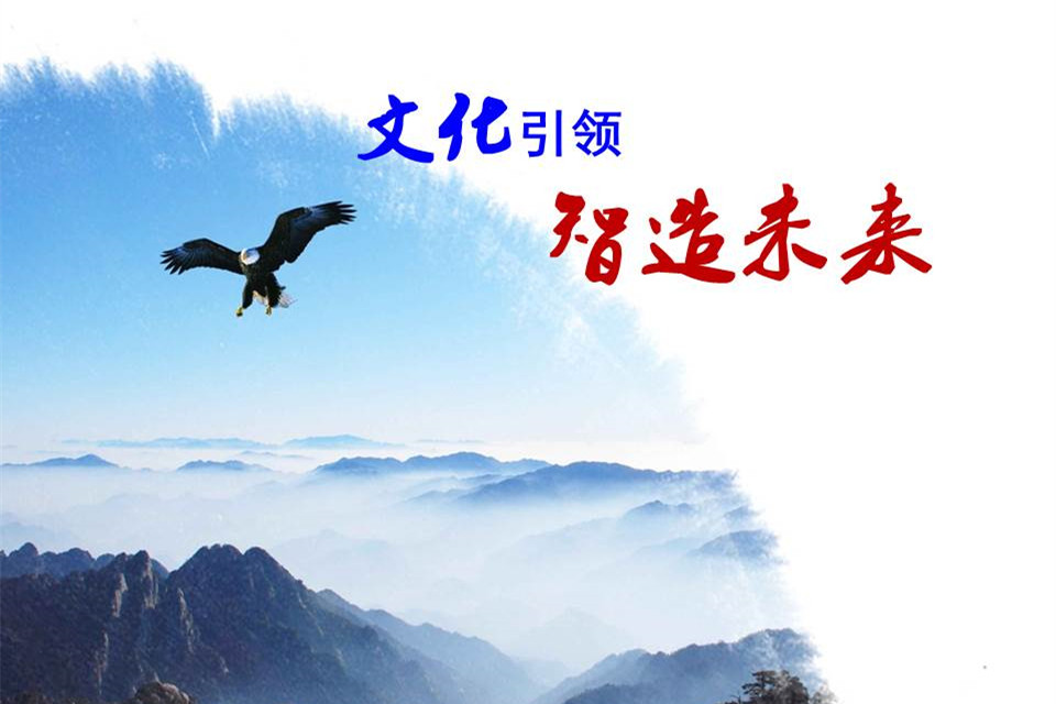 企業(yè)文化培訓(xùn)-遠安2_副本.jpg